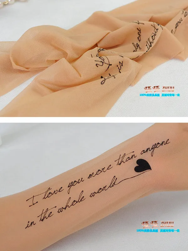 love you more than anyone tattoo tights
