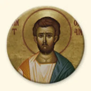 St. Rodion